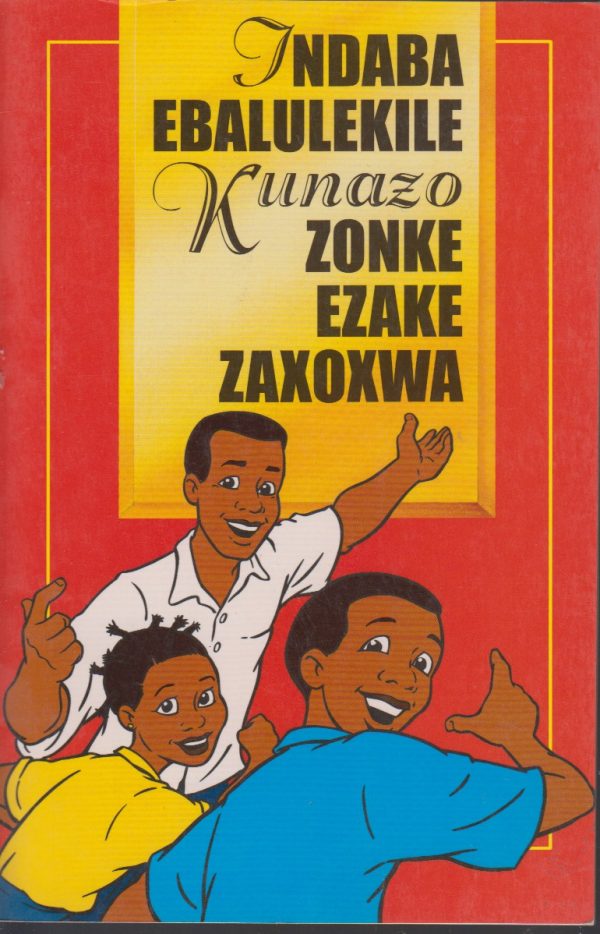 Most Important Story - CUM-BOEKE